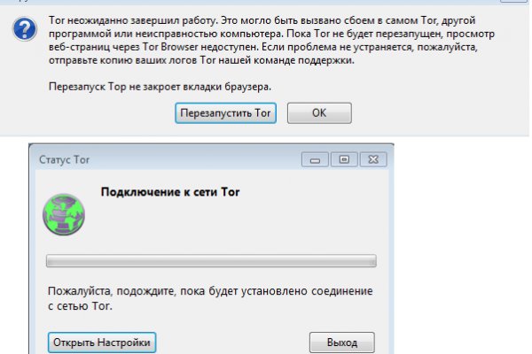 Дарк нет вход