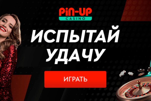 Кракен маркетплейс kraken clear com