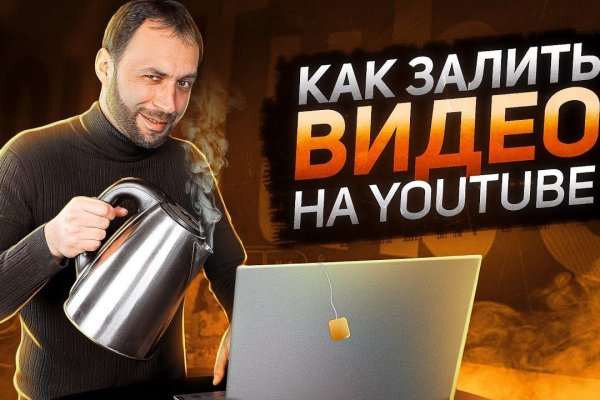 Кракен гидра