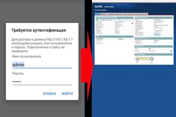 Вход в кракен чтобы купить меф