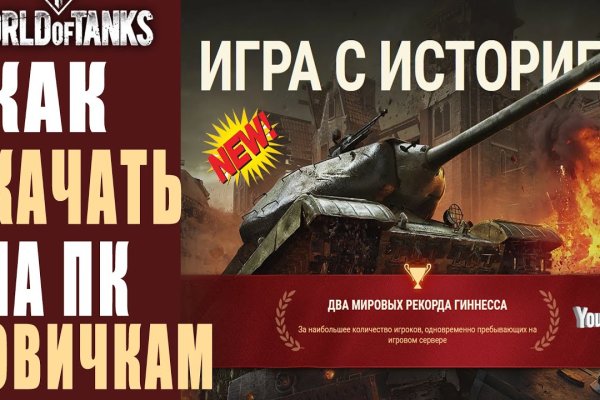 Кракен ссылка на сайт krk store com