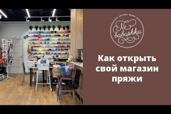 Почему не получается зайти на кракен