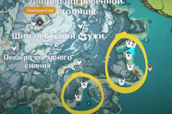 Кракен переход