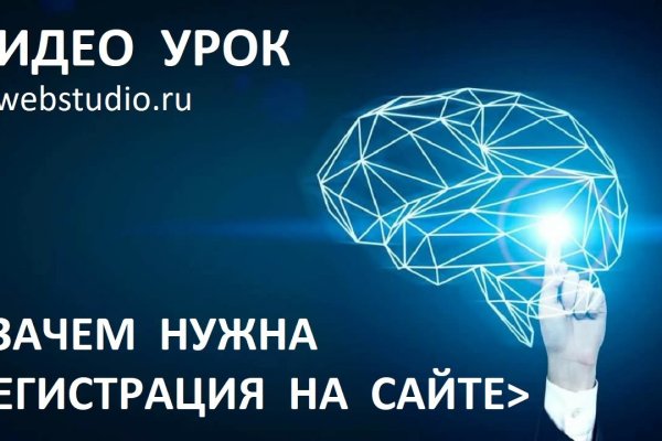 Онлайн магазин наркотиков