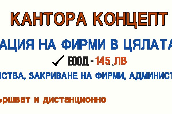 Кракен вход официальная ссылка