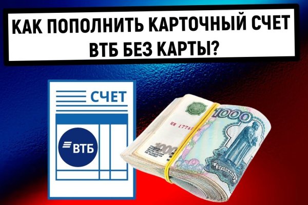 Где найти ссылку кракен
