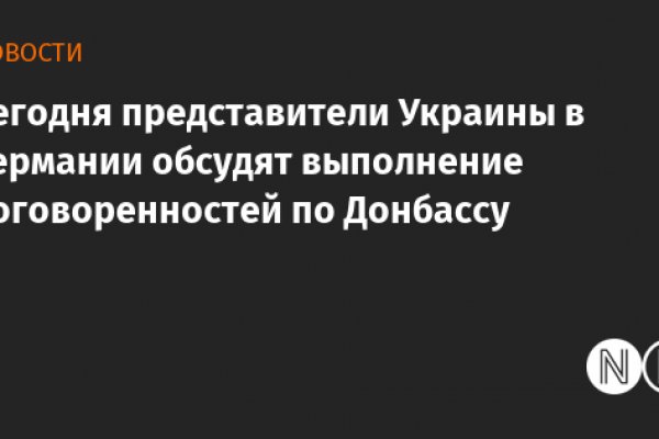 Kraken официальный сайт ссылка через tor