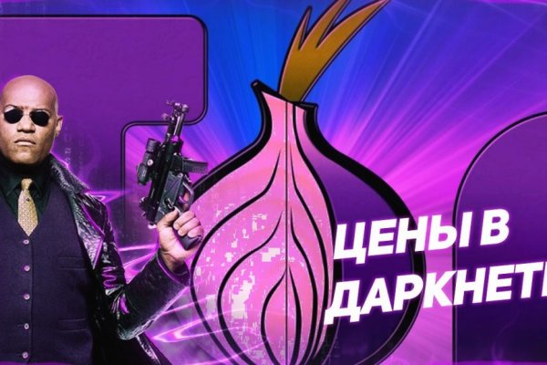 Kraken 12 at сайт