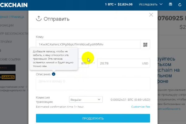 Kraken зеркала gigageek ru