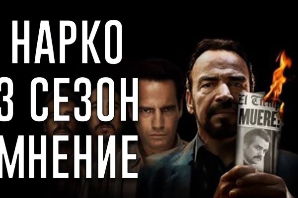 Кракен макет плейс