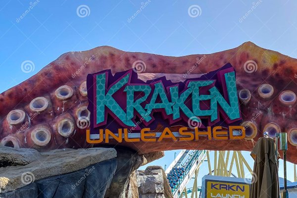 Kraken настоящая ссылка