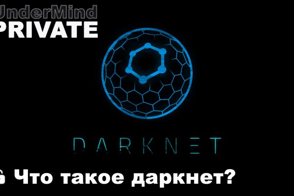Ссылка на кракен в тор браузере kr2web in