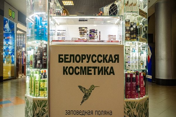 Кракен магазин ссылка