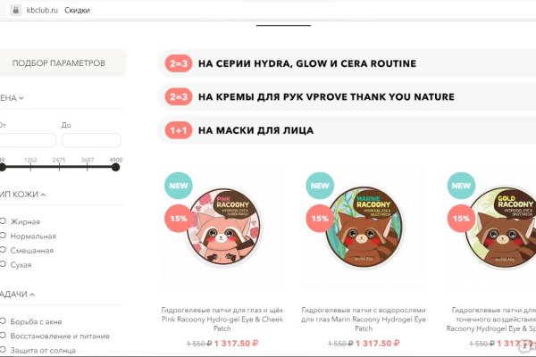Картинка кракен маркетплейс