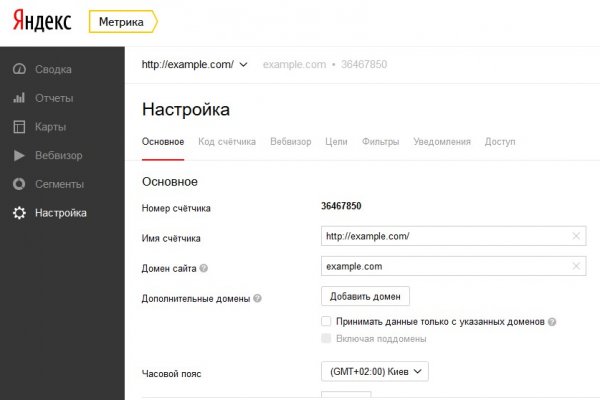 Линк кракена