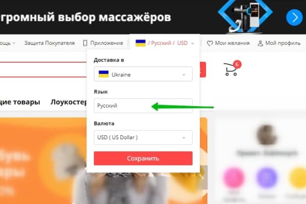 Доступ кракен