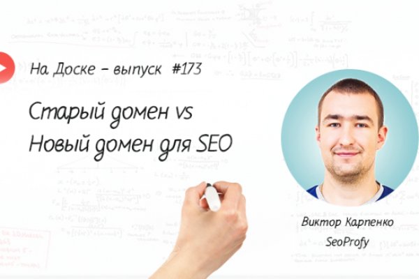 Вывести деньги с кракена