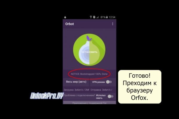 Кракен сайт ссылки актуальные