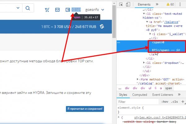 Что такое кракен в интернете
