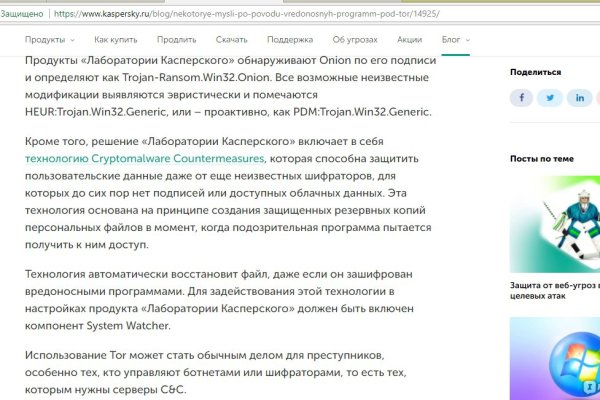 Kraken официальная ссылка tor