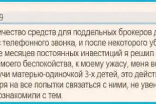 Кракен ссылка store