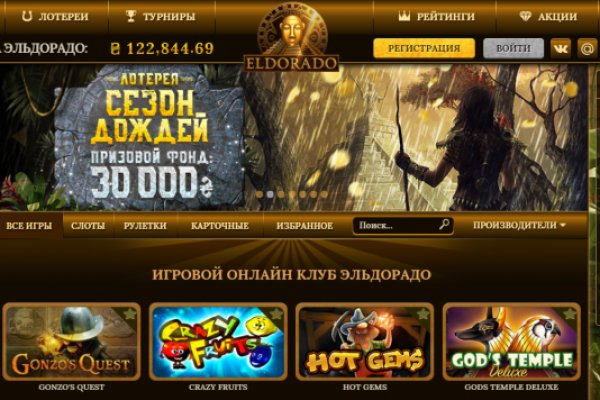 Кракен store