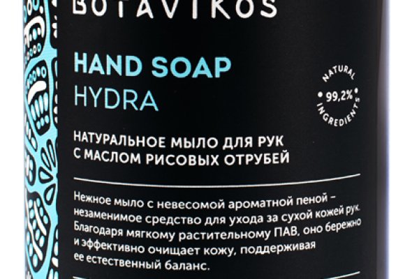 Ссылка на kraken at