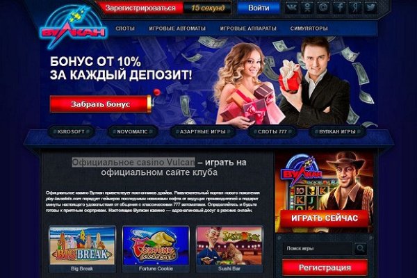 Кракен драг