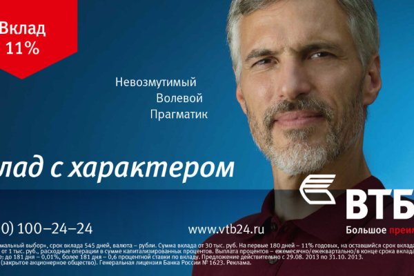 Кракен маркетплейс официальный сайт