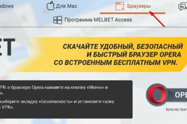 Как найти настоящую кракен даркнет ссылку