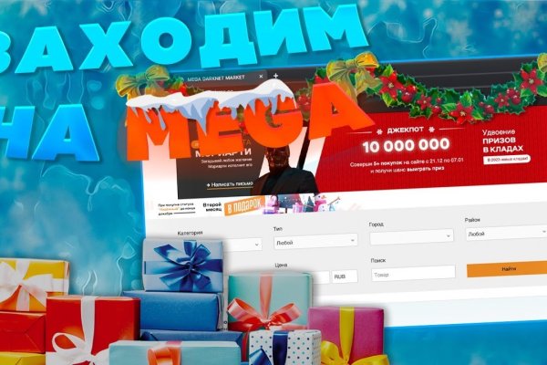 Не заходит на кракен