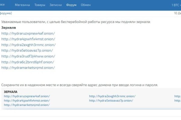 Онлайн магазин наркотиков