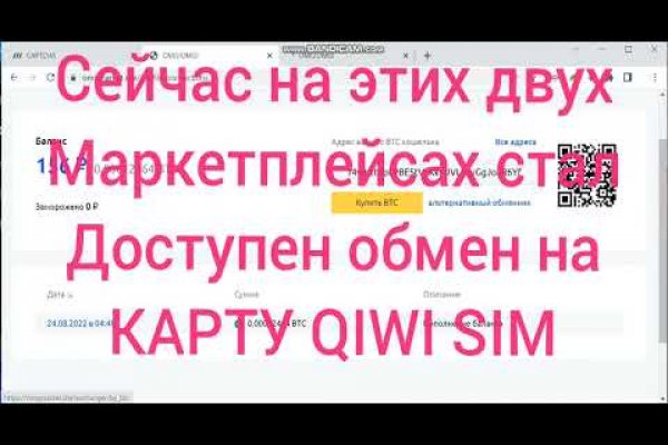 Кракен даркнет тор