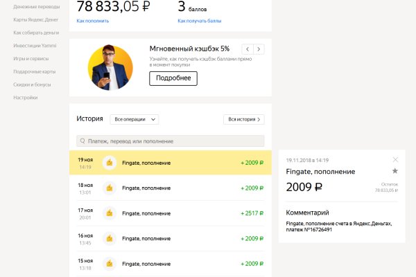Сайт кракен 24