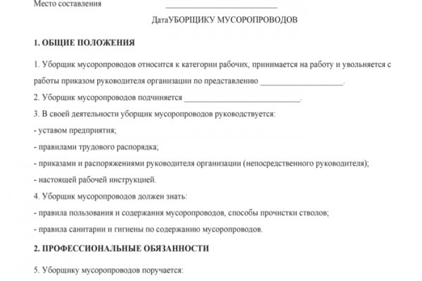 Какая сейчас ссылка на кракен