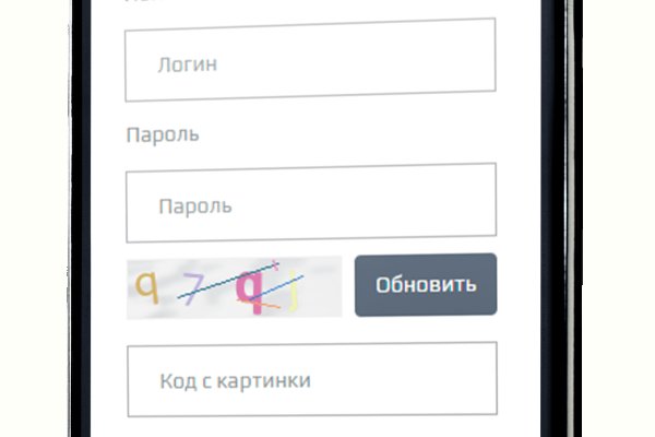Кракен маркетплейс что там