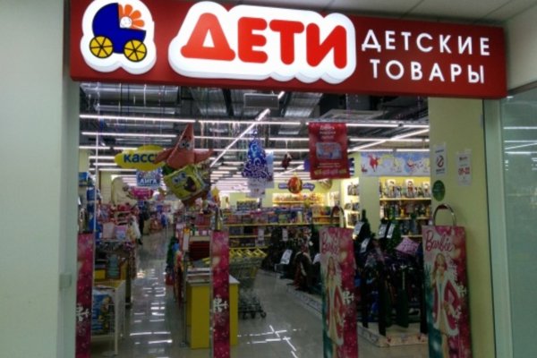 Зайти на кракен без тора