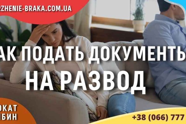 Кракен наркоплейс