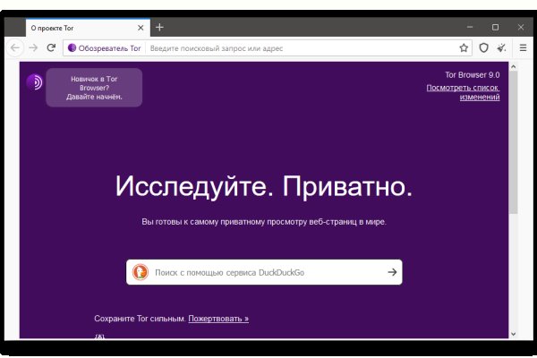 Можно ли зайти на кракен через обычный браузер