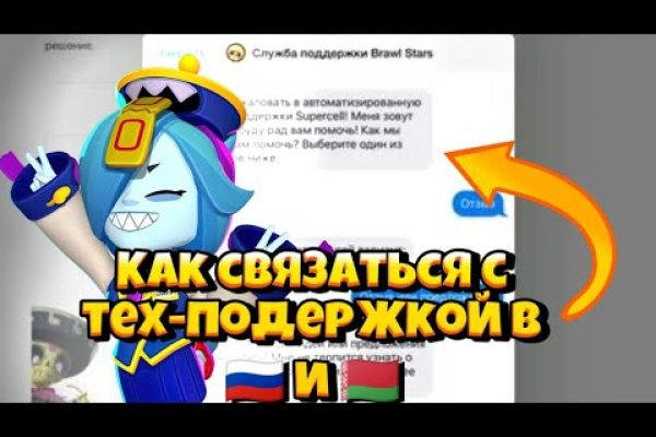 Кракен без тор