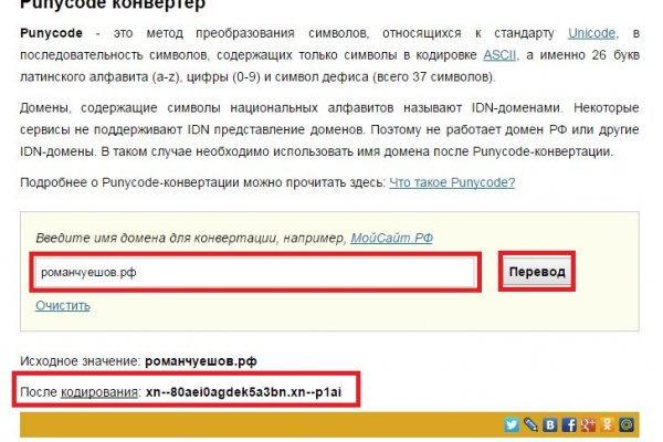 Дарк маркетплейс кракен