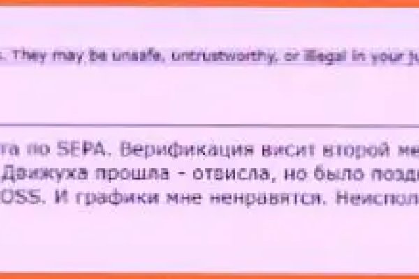 Оригинальная ссылка на магазин кракен
