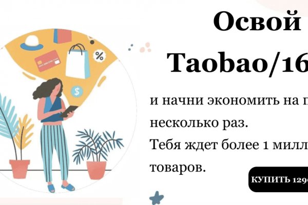 Кракен современный маркетплейс