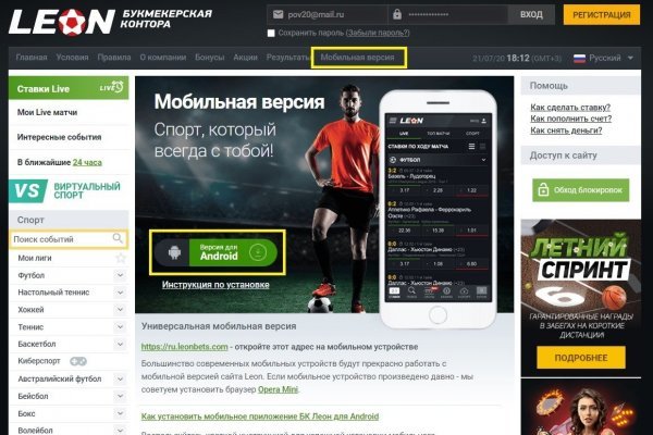 Кракен онлайн