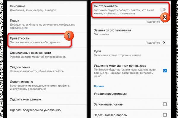 Где найти ссылку на кракен