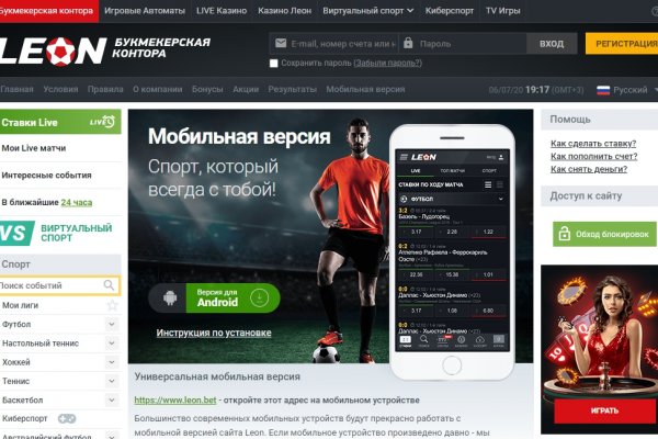 Кракен даркнет отзывы