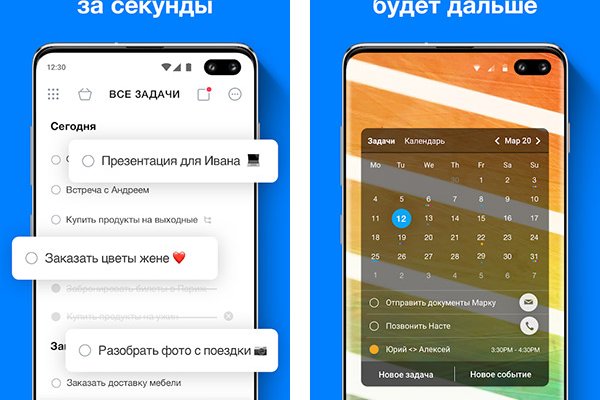 Kraken маркетплейс официальный