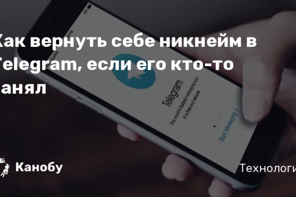 Кракен рабочее на сегодня сайт