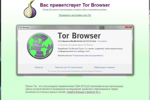 Kraken адрес onion
